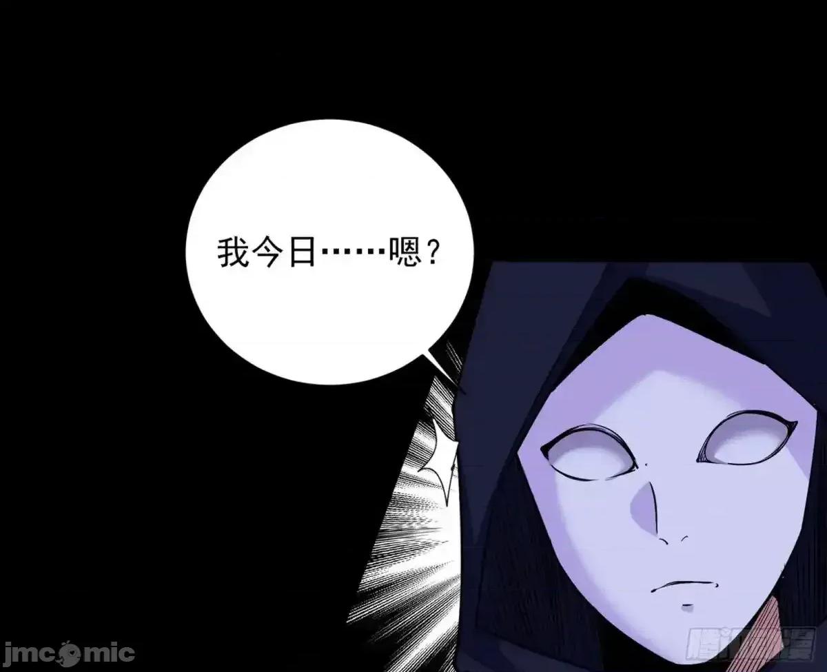 我为邪帝 我为邪帝_一波三折与捅了马蜂窝 第141页