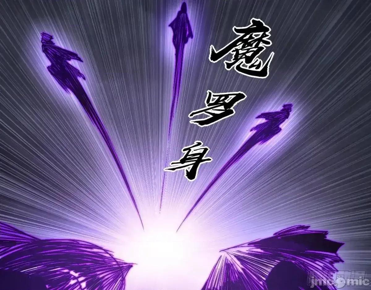 我为邪帝 我为邪帝_惨遭群殴的谢焱 第96页