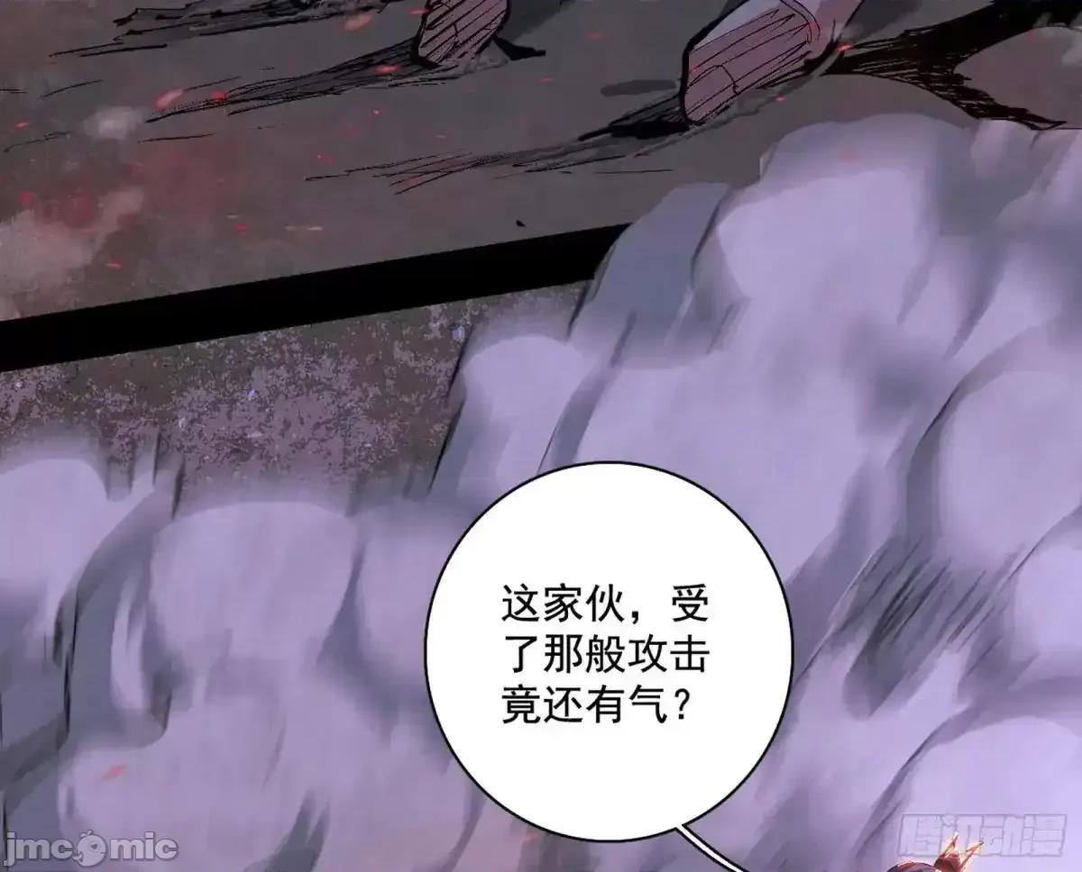 我为邪帝 我为邪帝_史上最强先天四重 第10页