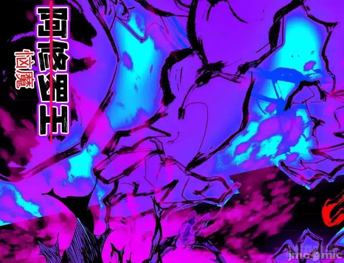 我为邪帝 我为邪帝_史上最强先天四重 第77页