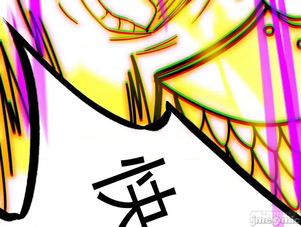 我为邪帝 我为邪帝_史上最强先天四重 第101页
