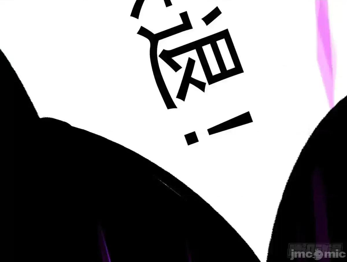 我为邪帝 我为邪帝_史上最强先天四重 第102页