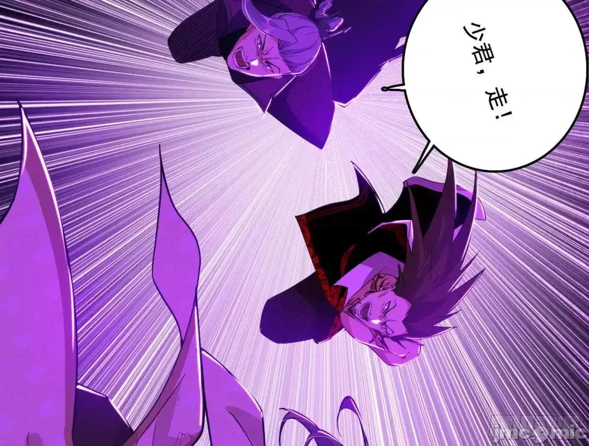 我为邪帝 我为邪帝_史上最强先天四重 第109页