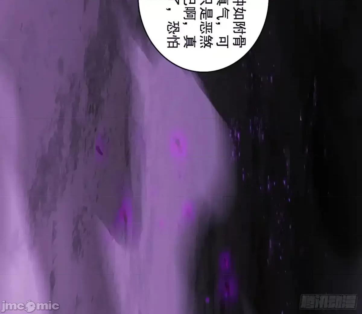 我为邪帝 我为邪帝_史上最强先天四重 第175页
