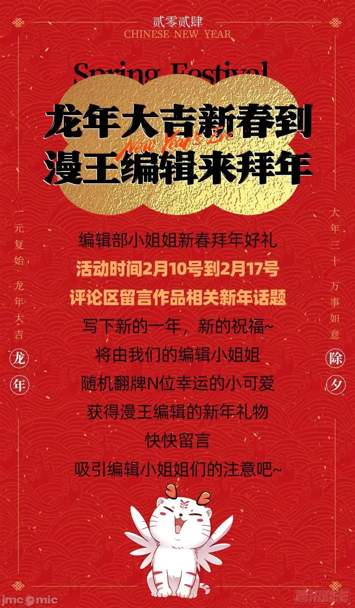 我为邪帝 我为邪帝_史上最强先天四重 第179页