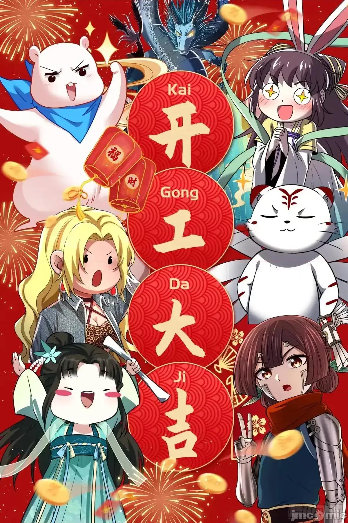 我为邪帝 我为邪帝_余波 第171页