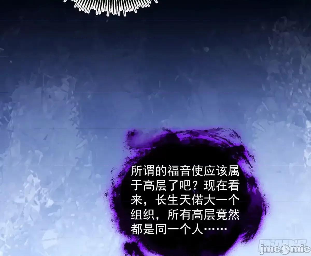 我为邪帝 我为邪帝_谢焱的爆发 第10页