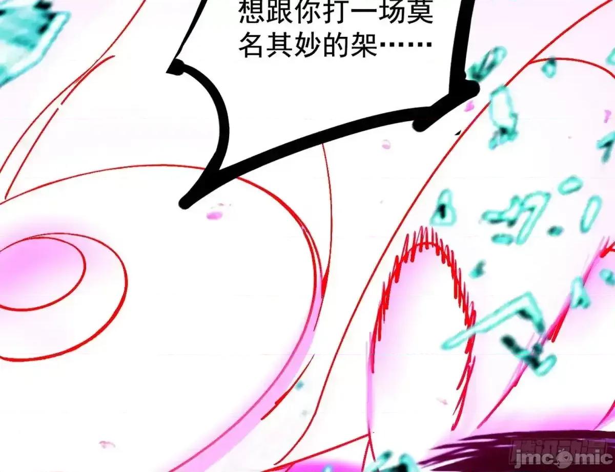 我为邪帝 我为邪帝_谢焱的爆发 第136页