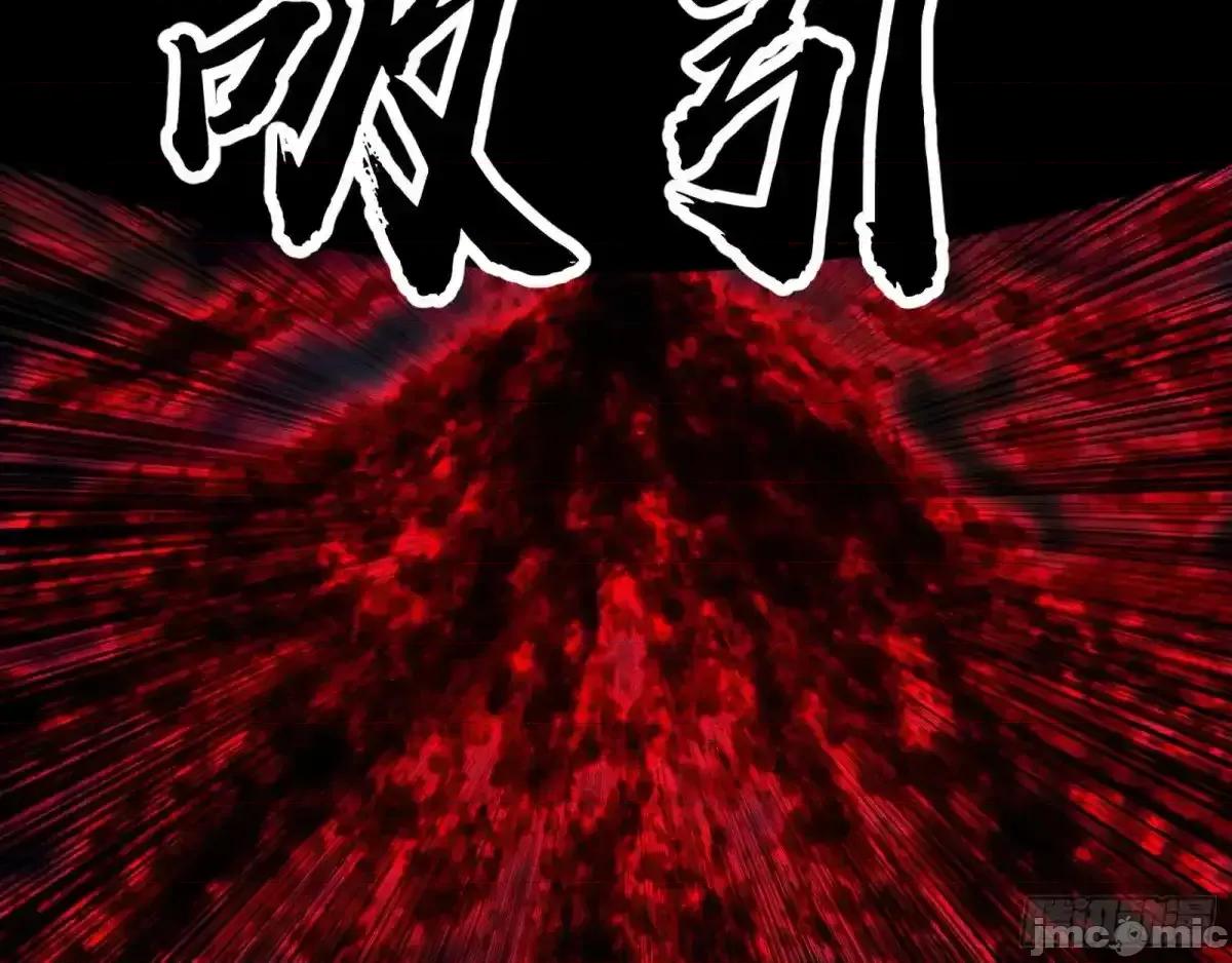 我为邪帝 我为邪帝 偷鸡不成蚀把米的假魔罗 第132页