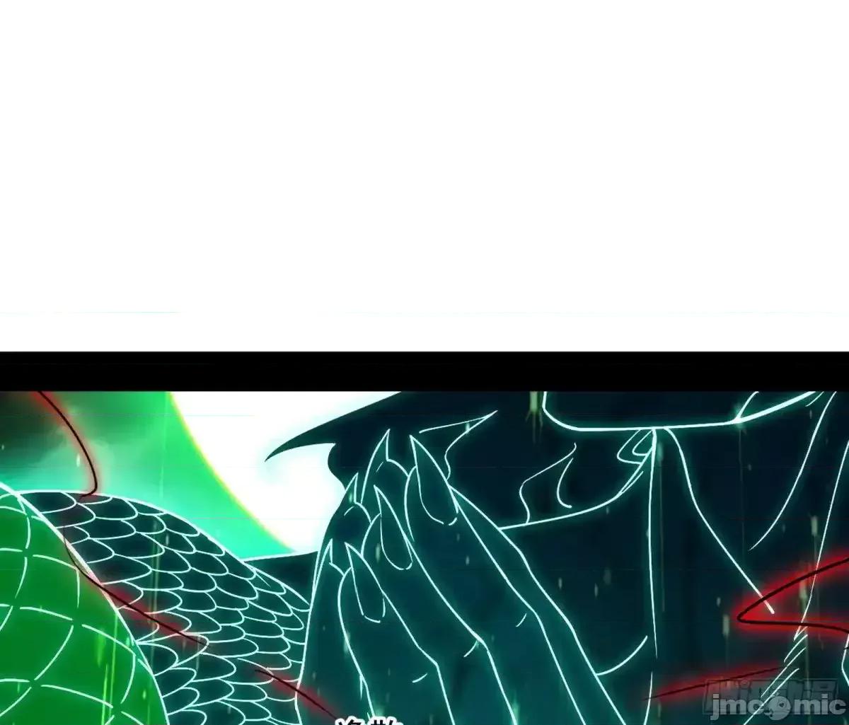 我为邪帝 我为邪帝_脏水，我也会泼 第3页