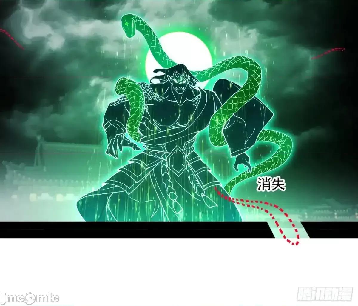 我为邪帝 我为邪帝_脏水，我也会泼 第7页