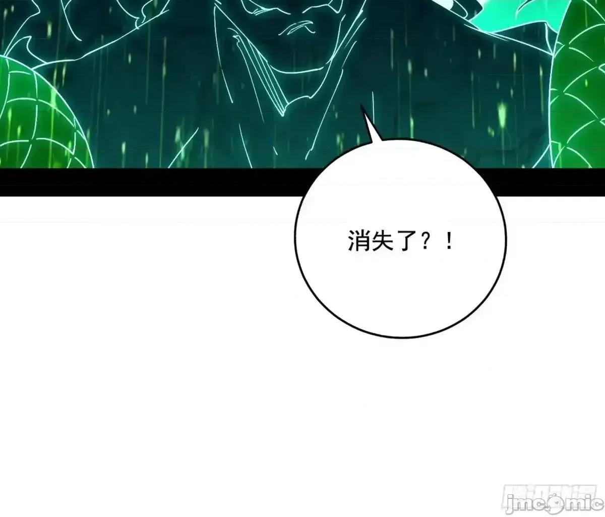 我为邪帝 我为邪帝_脏水，我也会泼 第9页