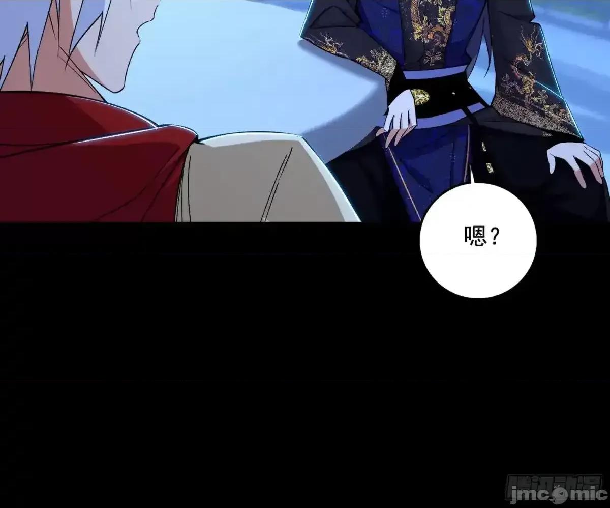 我为邪帝 我为邪帝_脏水，我也会泼 第50页
