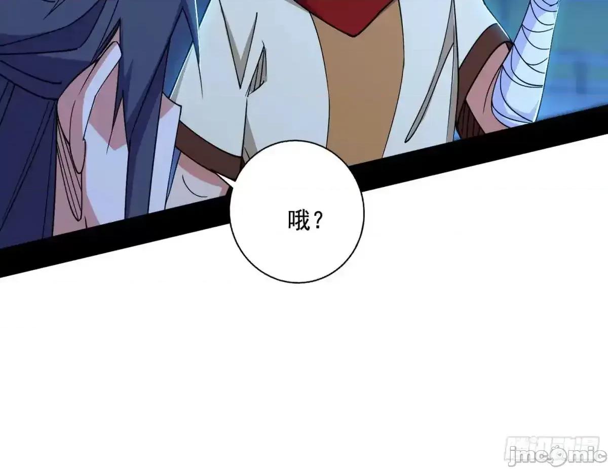 我为邪帝 我为邪帝_脏水，我也会泼 第59页