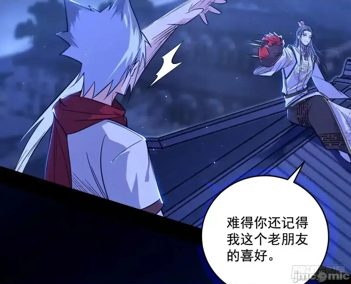 我为邪帝 我为邪帝_脏水，我也会泼 第120页