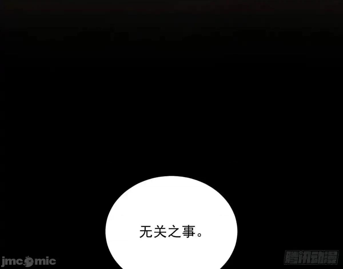 我为邪帝 我为邪帝_少年锋芒 第10页