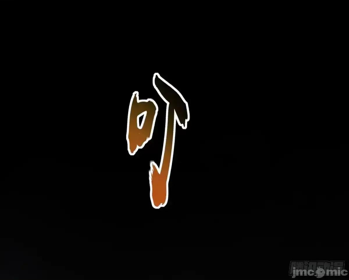 我为邪帝 我为邪帝_少年锋芒 第76页