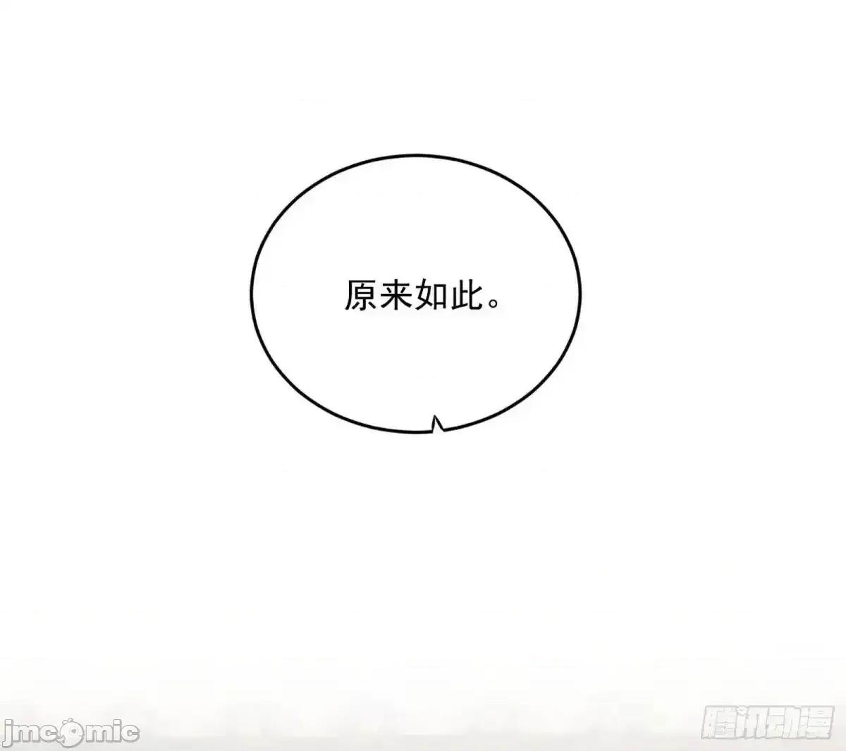 我为邪帝 我为邪帝_少年锋芒 第130页
