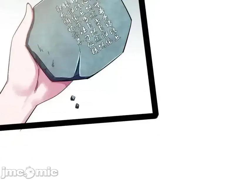 我为邪帝 我为邪帝_另辟蹊径 第10页