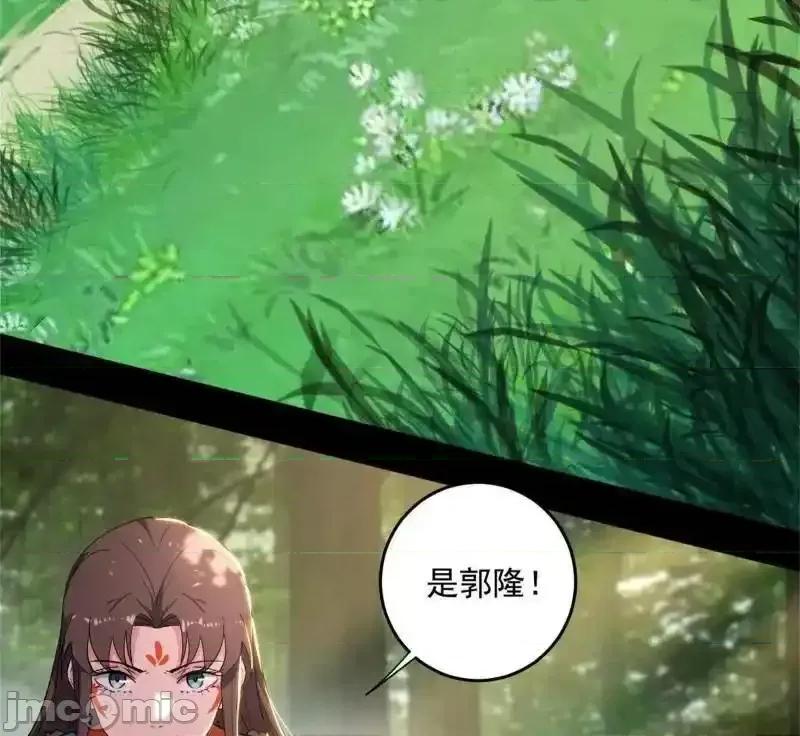 我为邪帝 我为邪帝_另辟蹊径 第77页