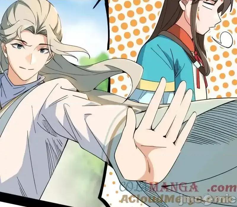 我为邪帝 我为邪帝_第456话_洞庭龙女公孙好 第48页