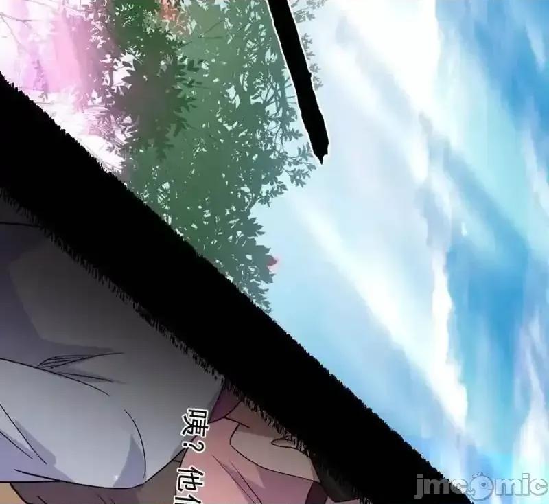 我为邪帝 我为邪帝_第456话_洞庭龙女公孙好 第65页