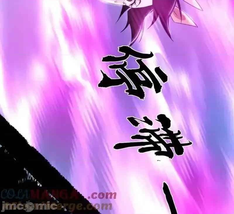 我为邪帝 我为邪帝_第456话_洞庭龙女公孙好 第68页