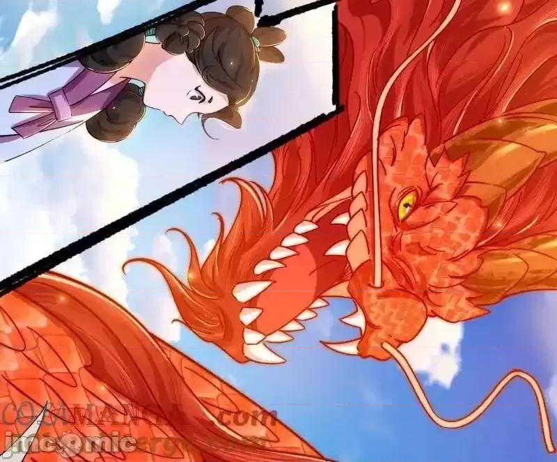 我为邪帝 我为邪帝_第456话_洞庭龙女公孙好 第124页