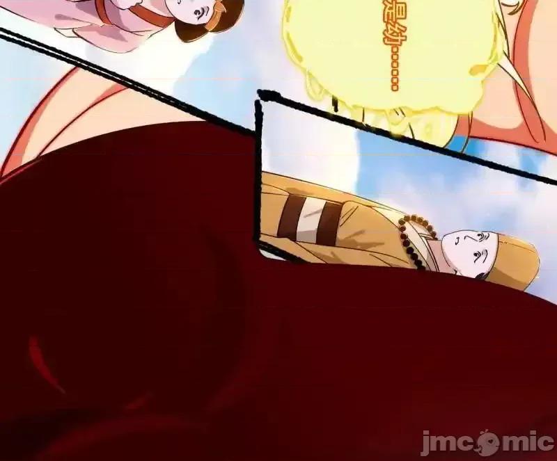 我为邪帝 我为邪帝_第456话_洞庭龙女公孙好 第127页