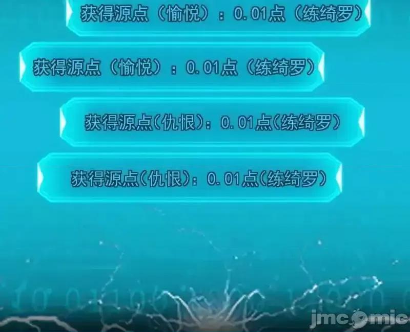 我为邪帝 我为邪帝_第458话_我敢发心魔大誓，你敢吗？！ 第77页