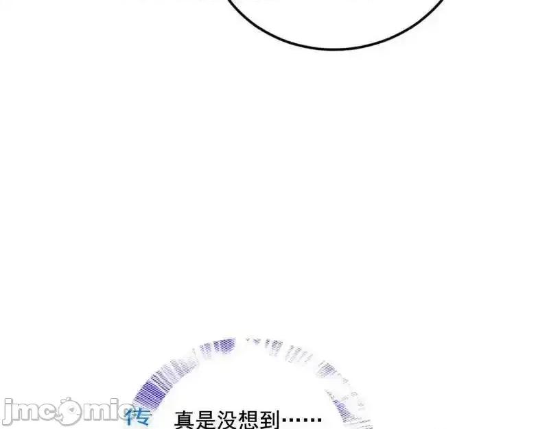 我为邪帝 我为邪帝 第459话 得偿所愿，暗藏杀机 第67页