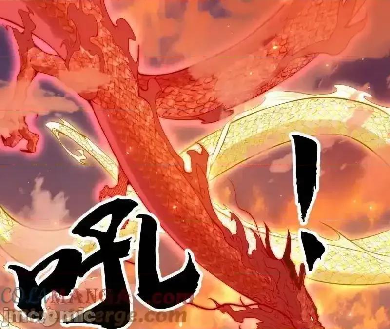 我为邪帝 我为邪帝 第459话 得偿所愿，暗藏杀机 第80页