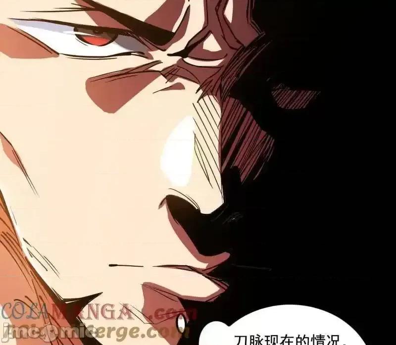 我为邪帝 我为邪帝 第459话 得偿所愿，暗藏杀机 第112页