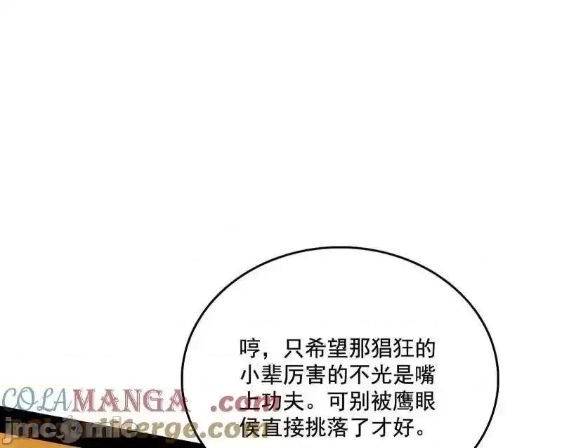 我为邪帝 我为邪帝_461_谢焱VS辨是非，正义的三打一 第36页