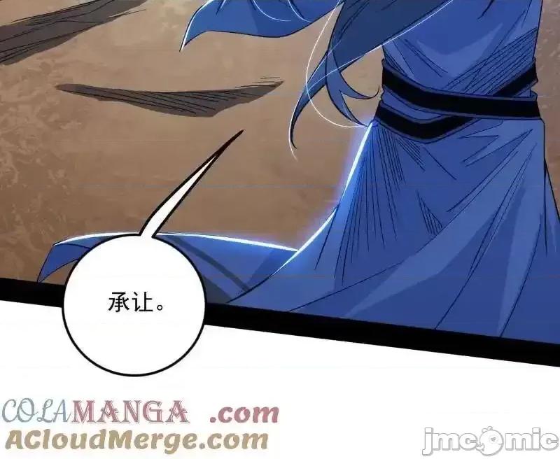 我为邪帝 我为邪帝_第463话_姬云涛的狂 第32页