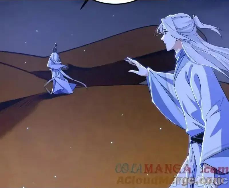 我为邪帝 我为邪帝_第463话_姬云涛的狂 第75页