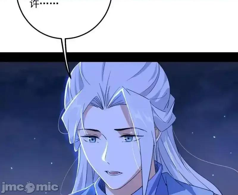 我为邪帝 我为邪帝_第463话_姬云涛的狂 第77页