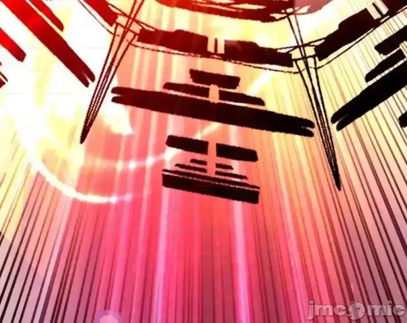 我为邪帝 我为邪帝_第463话_姬云涛的狂 第90页