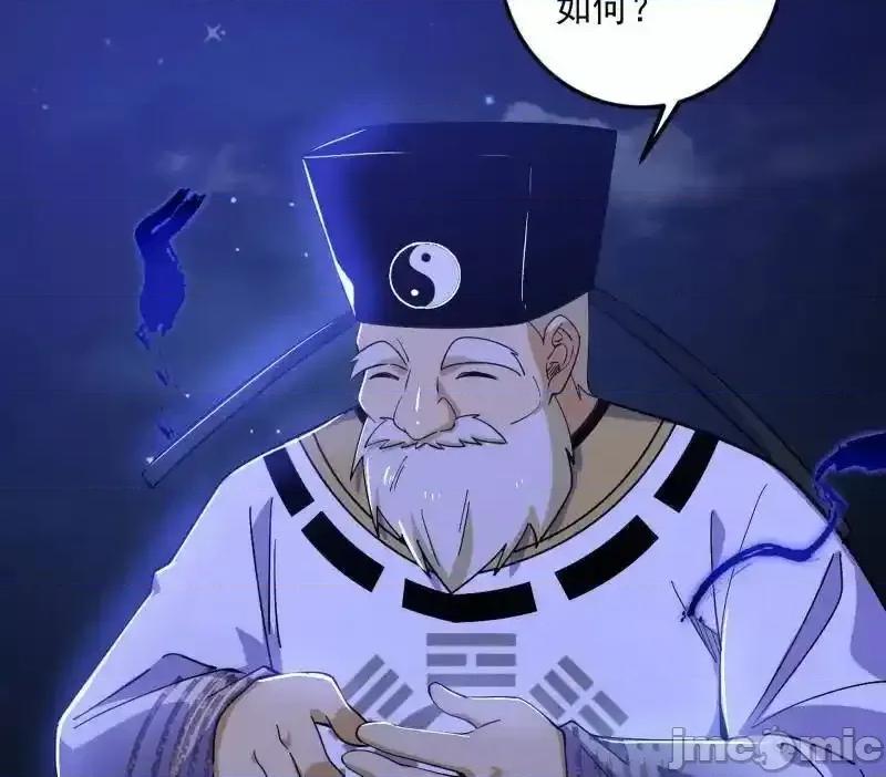 我为邪帝 我为邪帝_第463话_姬云涛的狂 第108页