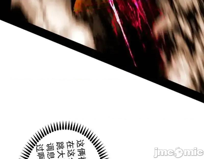 我为邪帝 我为邪帝_第463话_姬云涛的狂 第145页