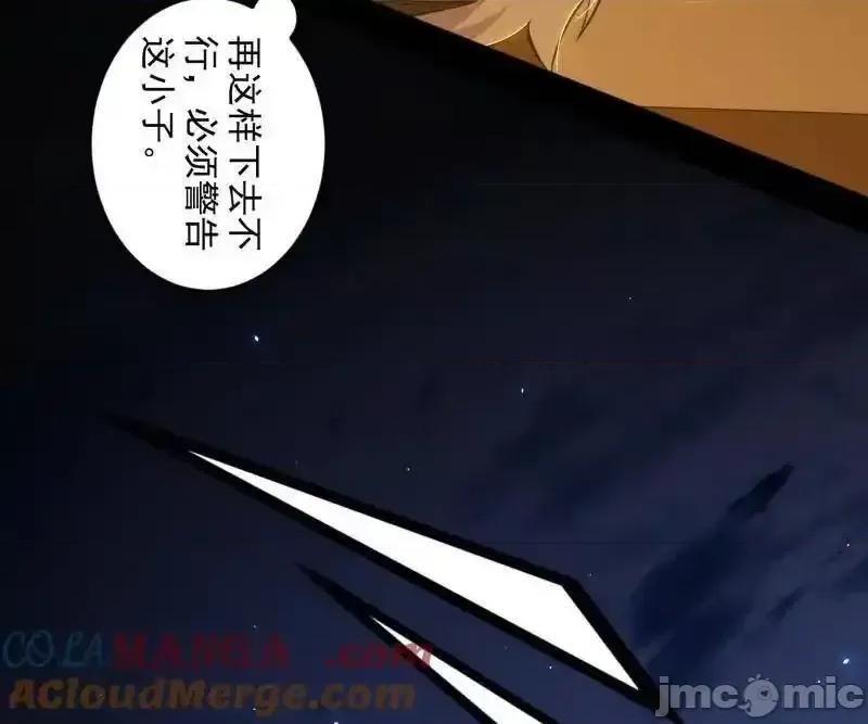 我为邪帝 我为邪帝_第463话_姬云涛的狂 第155页