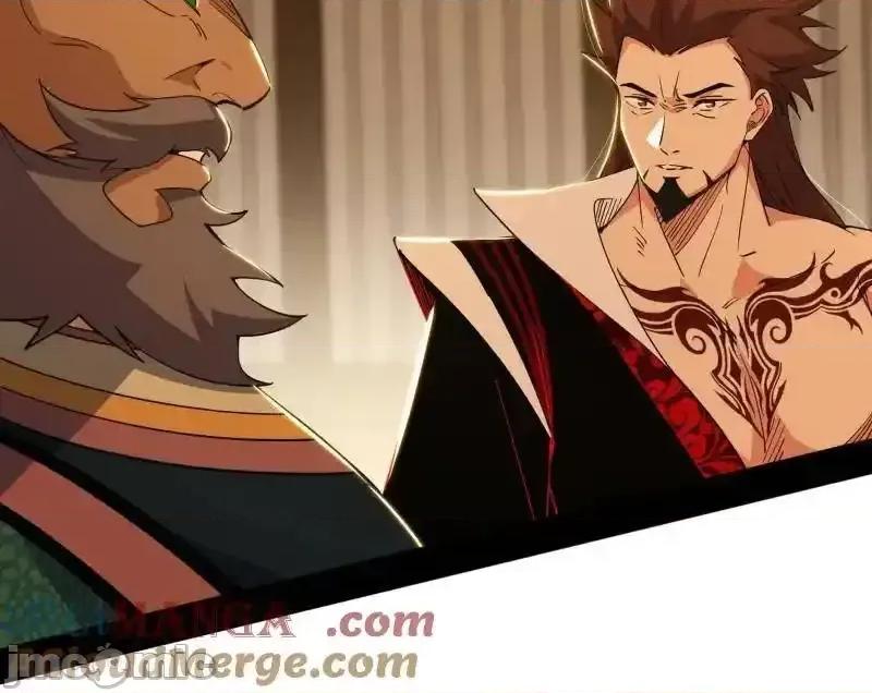 我为邪帝 我为邪帝 第465话 妙手回春？ 第28页