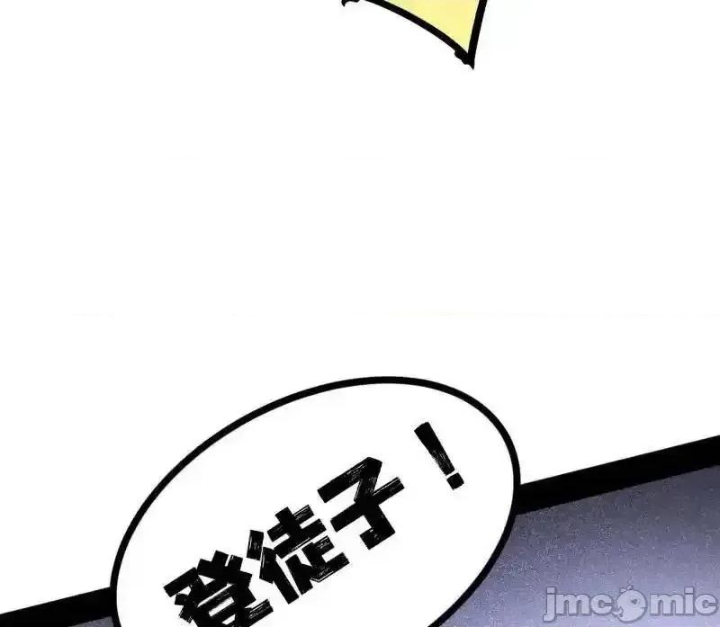 我为邪帝 我为邪帝 第465话 妙手回春？ 第65页