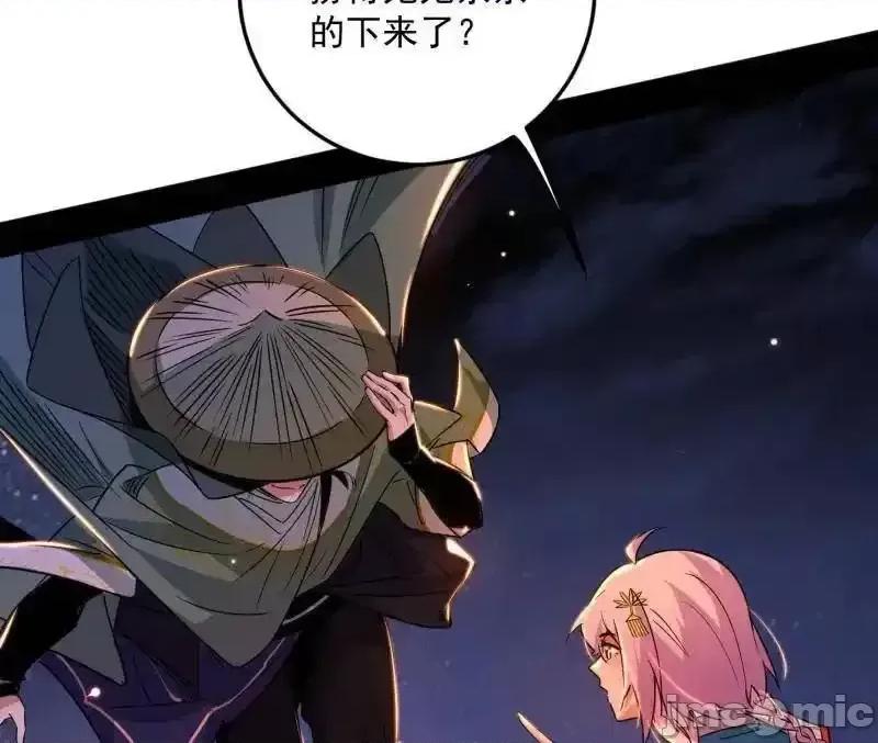我为邪帝 我为邪帝 第465话 妙手回春？ 第73页