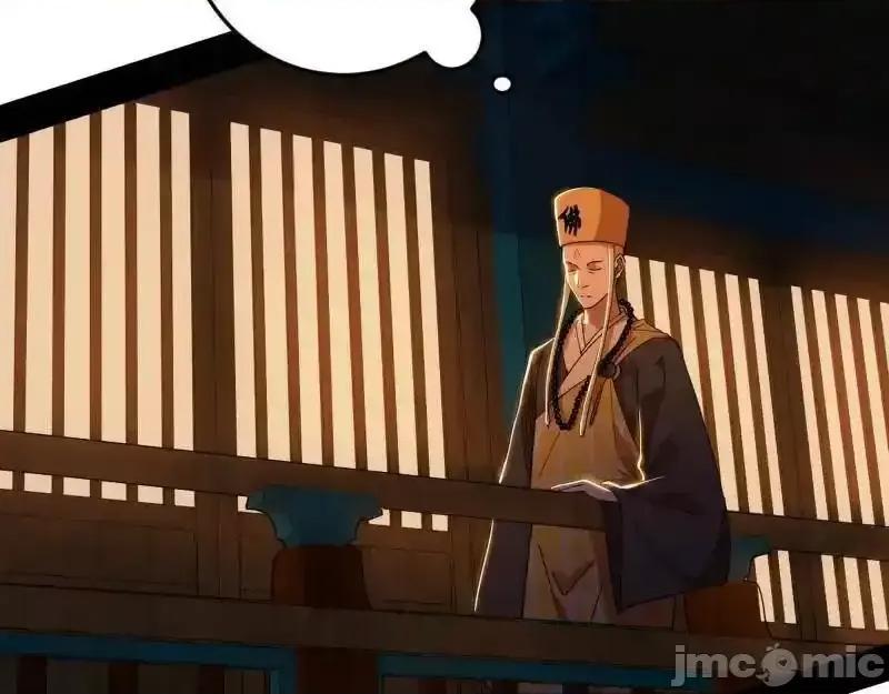 我为邪帝 我为邪帝 第465话 妙手回春？ 第113页