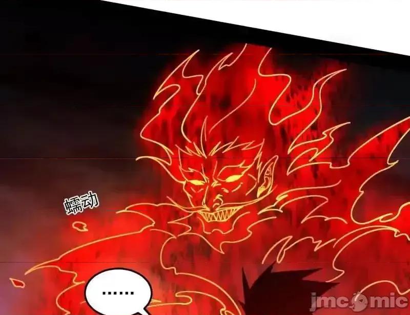 我为邪帝 我为邪帝 第465话 妙手回春？ 第125页