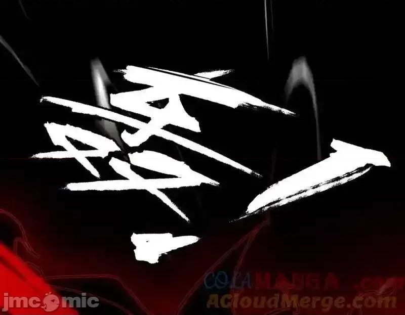我为邪帝 我为邪帝_第466话_谢焱之死 第132页