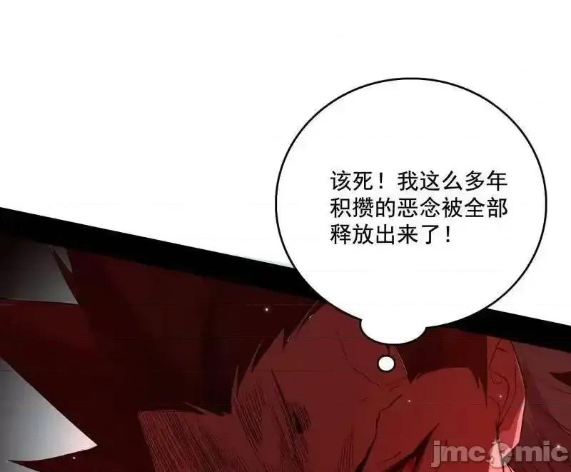 我为邪帝 我为邪帝_第467话_谢焱之怒 第10页