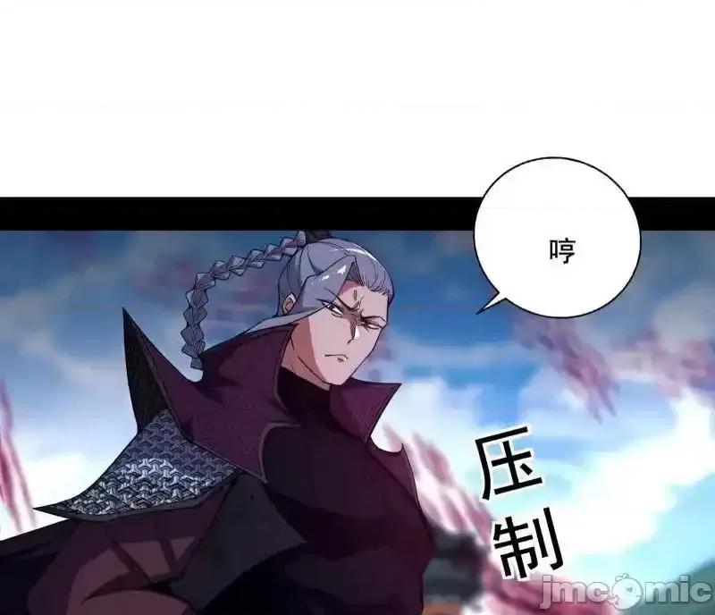 我为邪帝 我为邪帝_第470话_三姓家奴西岚薇 第85页