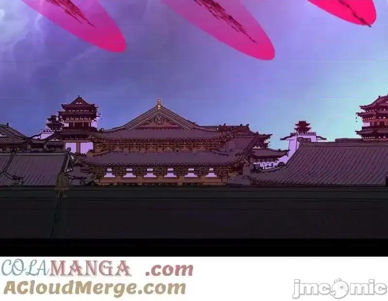 我为邪帝 我为邪帝_第470话_三姓家奴西岚薇 第96页